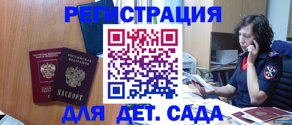 прописка поиск в Камбарке