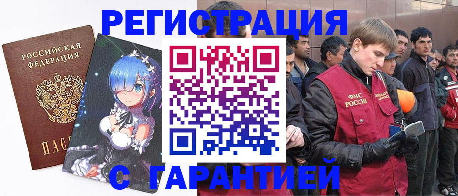 временная регистрация собственник в Камбарке